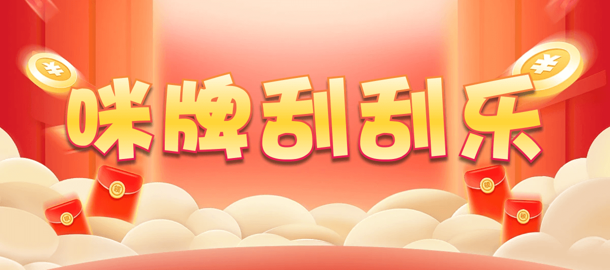 加拿大28在线预测,加拿大pc28,结果,咪牌,加拿大PC组合